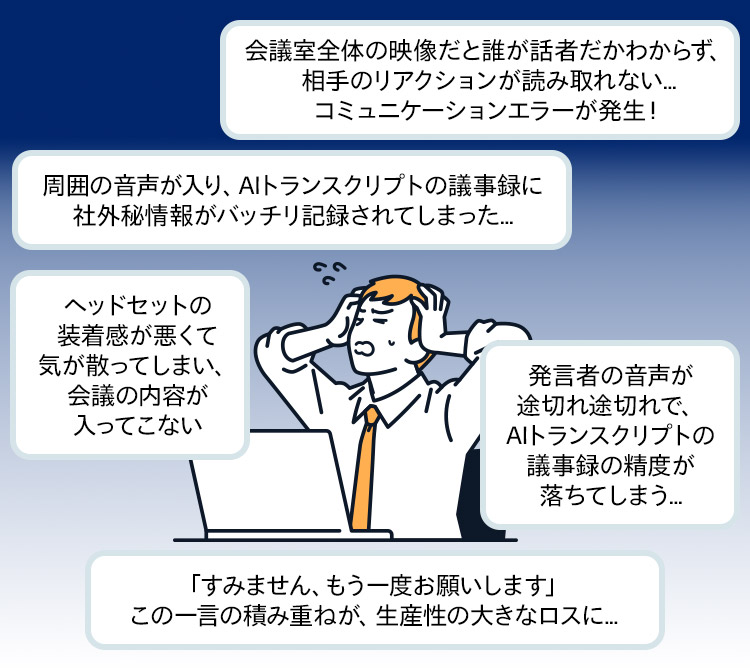 ���̔Y�݂�����ȃg���u���̈������Ɂc�c
