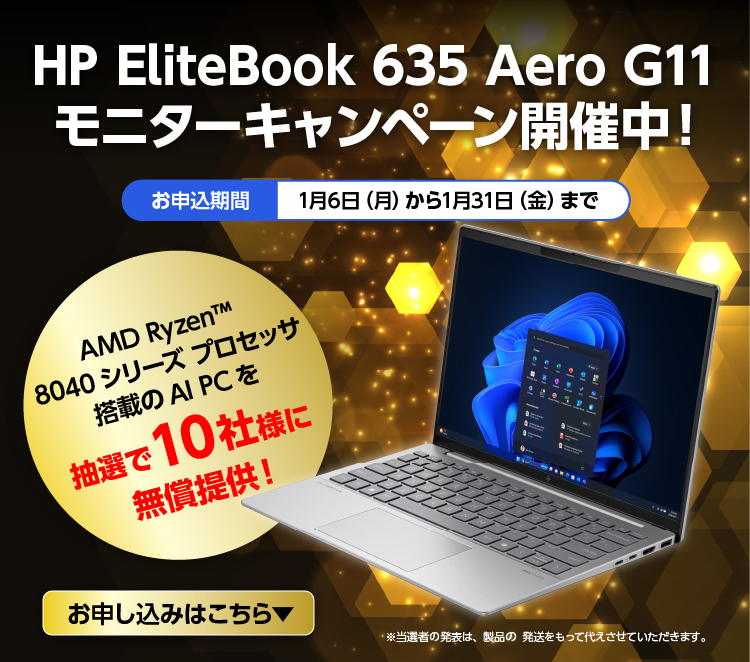 HP EliteBook 635 Aero G11 j^[Ly[