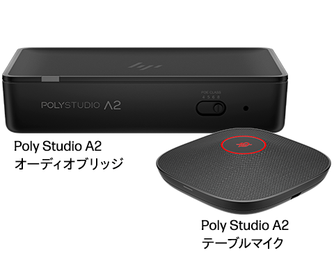 Poly Studio A2