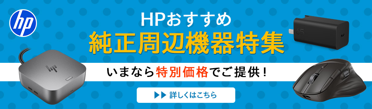�������i�ł��񋟁I�������Ӌ@����W
