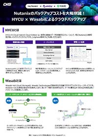 Nutanix̃obNAbvRXg啝팸IC[W