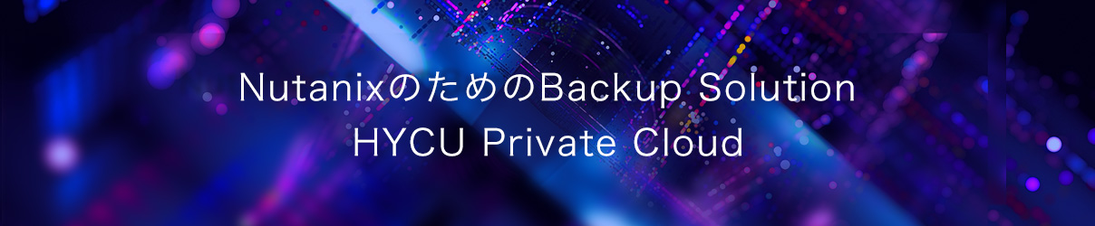 Nutanix̂߂Backup Solution HYCU Private Cloud