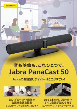 crfIo[_PanaCast 50_i`V