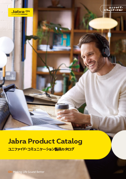 Jabra Product Catalog_���j�t�@�C�h�E�R�~���j�P�[�V�������i�J�^���O