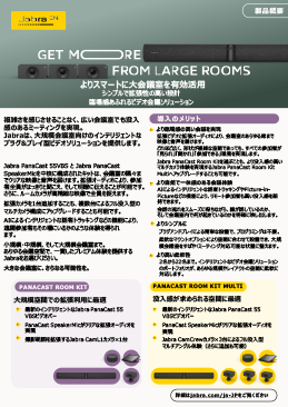 Jabra Large Room Solutions