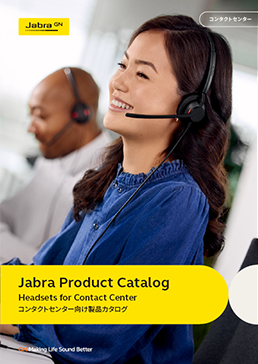 Jabra Product Catalog_R^NgZ^[iJ^Oi2023.09j