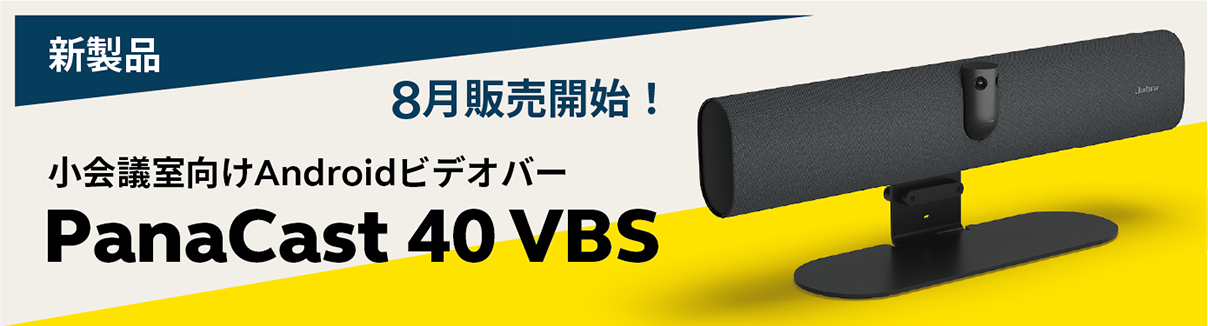 panacast40