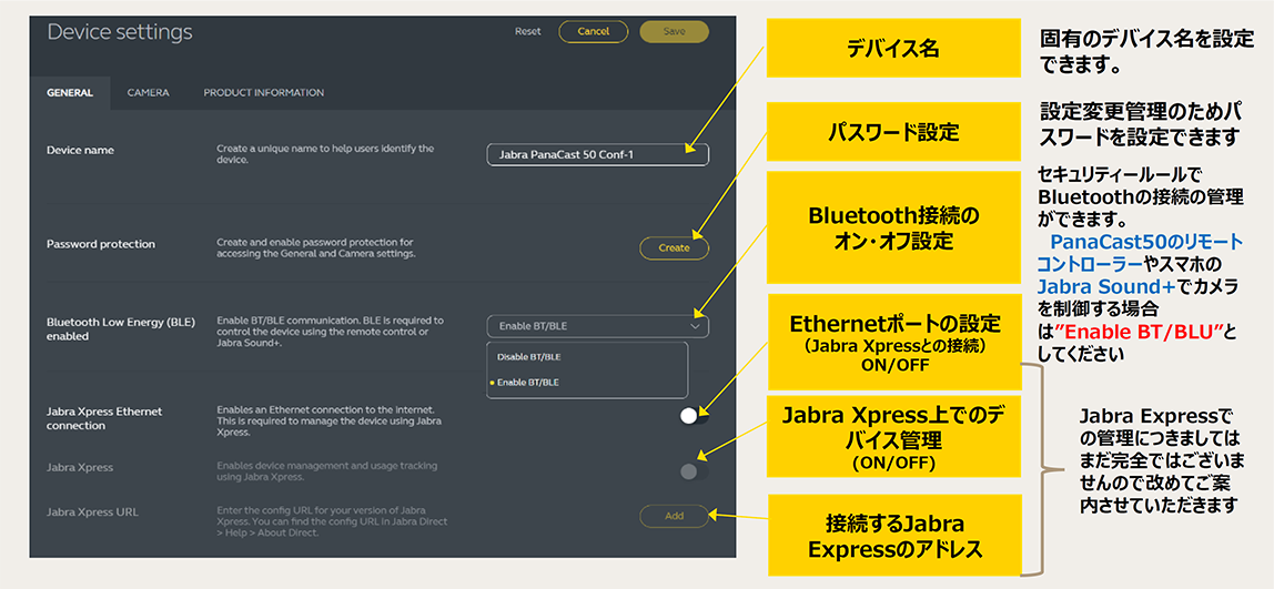 Jabra DirectによるPanaCast 50の設定項目:GENERAL (1)