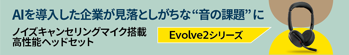 evolve_banner