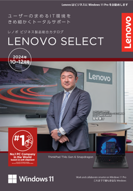 m{ rWlXiJ^O LENOVO SELECT