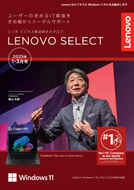 m{ rWlXiJ^O LENOVO SELECT