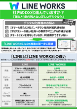 �Г���DX���i��ł��܂���? �u�N�ЂƂ���c���Ȃ��������f�W�^�����v�`���V