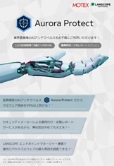 Aurora Protect ���Љ�`���V