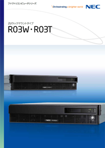 R03W�ER03T ���[�t���b�g