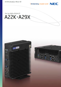 A22K�EA29X ���[�t���b�g