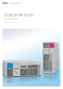 S13G�ES13K�ED13U ���[�t���b�g