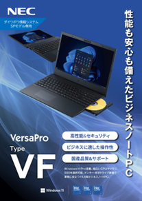 �ySP���f���ŁzNEC_VF(M����)���[�t���b�g