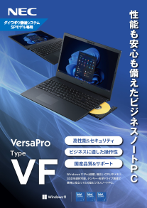 �ySP���f���ŁzNEC_VF(S����)���[�t���b�g