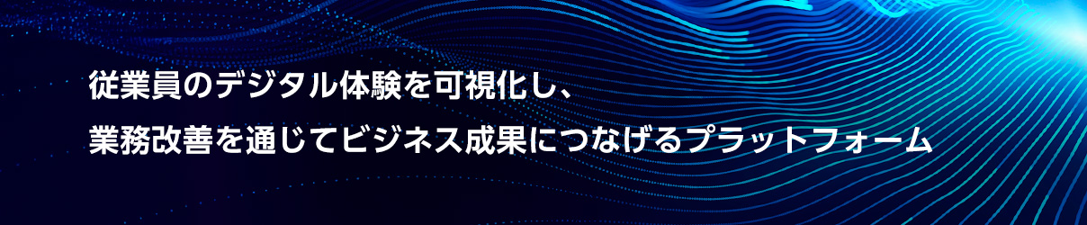 Nexthink�̔��x���T�C�g