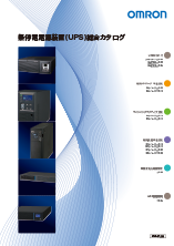 UPS�����J�^���O �i2026�N7���Łj