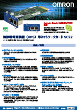 Hyper-V�`���V�iSC22-Hyper-V�A�g�j