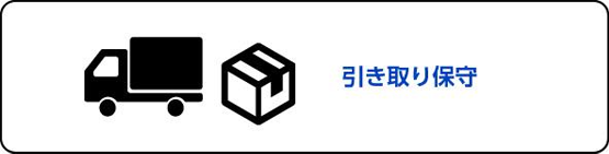 <span style="font-weight:bold;">�C������</span>