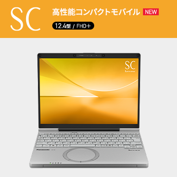 SC