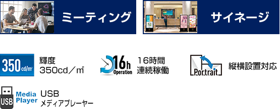 �~�[�e�B���O�E�T�C�l�[�W