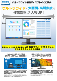 PHILIPS �E���g�����C�h�t���f�B�X�v���C���ē��`���V(�c)_Vol.2