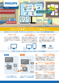 PHILIPS�t���f�B�X�v���C �Z��DX�`���V_Vol.2
