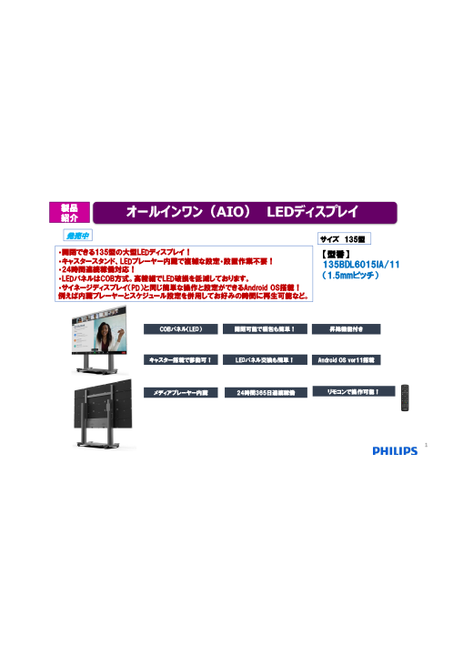 135BDL6015IA�Љ��