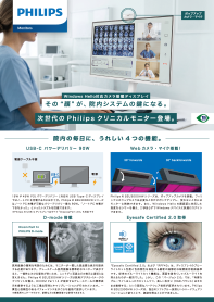 Philips �@������Web�J�������j�^�`���V