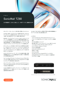 SonicWall TZ80