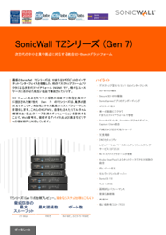 TZ�V���[�Y (Gen 7)