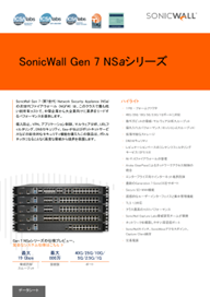 Gen 7 NSa�V���[�Y