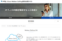 Cisco Webex Calling