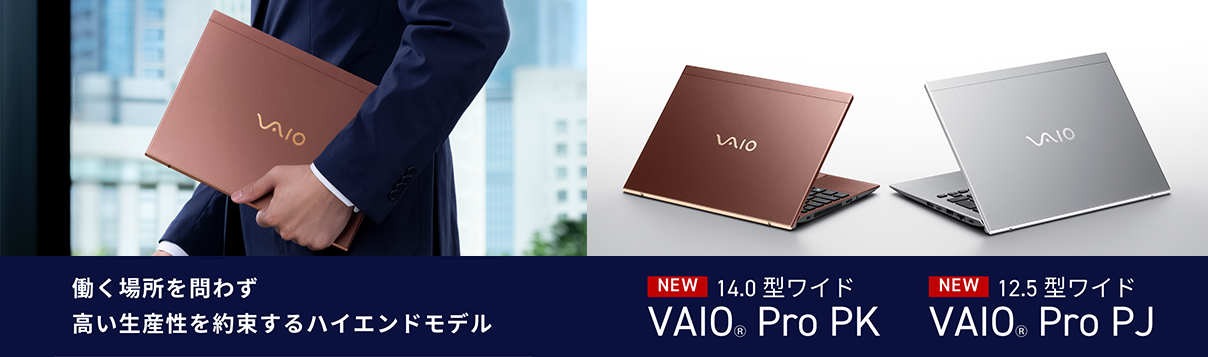 VAIO Pro PKEPJ