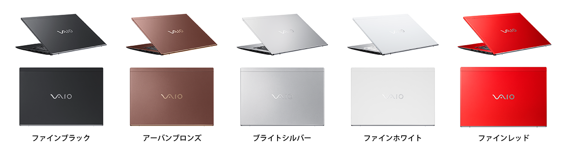 カラー:ファインブラック アーバンブロンズ ブライトシルバー ファインホワイト ファインレッド