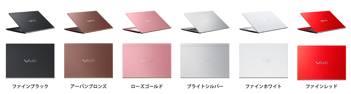カラー:ファインブラック アーバンブロンズ ローズゴールド ブライトシルバー ファインホワイト ファインレッド