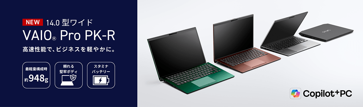 VAIO Pro PK-R