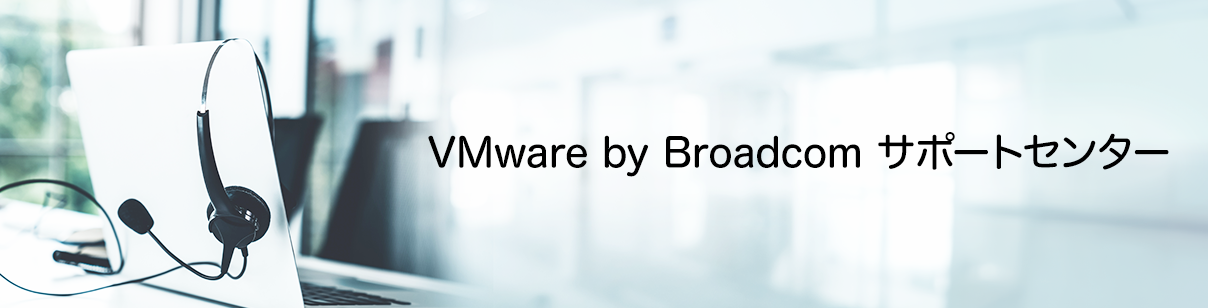 VMware by Broadcom T|[gZ^[