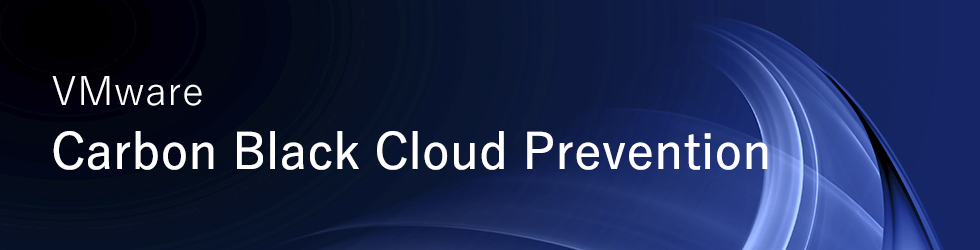 VMware Carbon Black Cloud Prevention