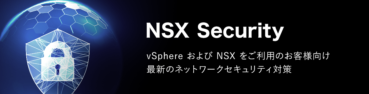 NSX Security