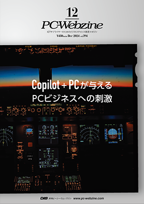 PC-Webzine DigitalBook