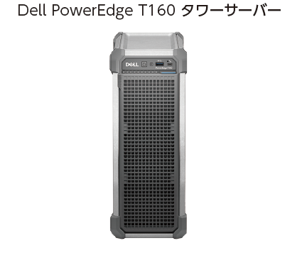 Dell PowerEdge T160 ^[T[o[