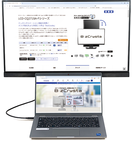昇降機能を使えば、BizCrystaシリーズの真下にノートPCを置ける。狭いデスクでも省スペースで作業ができるのだ。