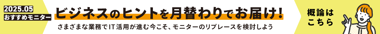 PC-Webzine PR