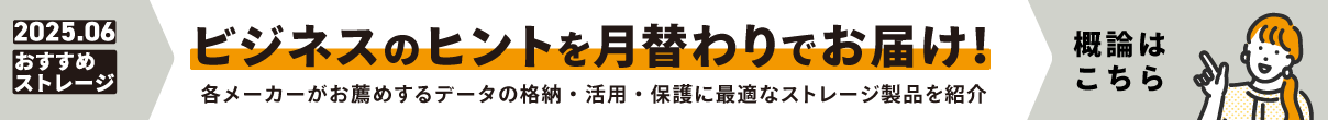 PC-Webzine PR
