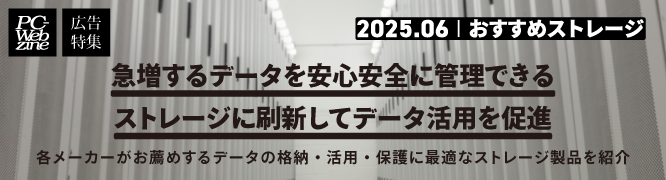 2025N6