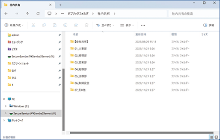 使い慣れたエクスプローラーで操作できるため、新しく操作を覚える必要がないのだ。